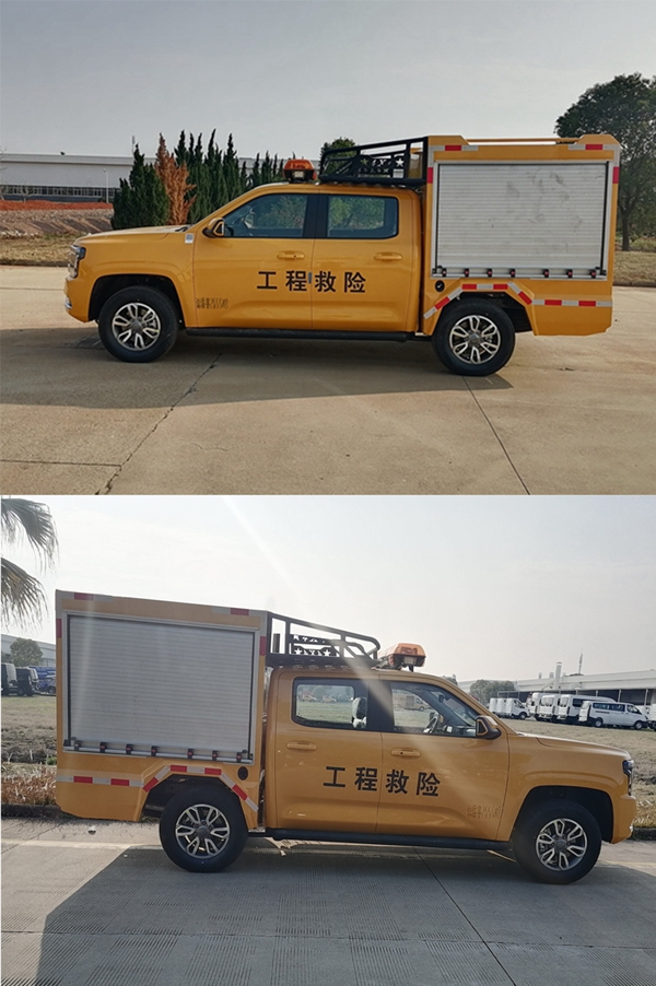 江改牌JX5037XXHZJA6-D救險車公告圖片