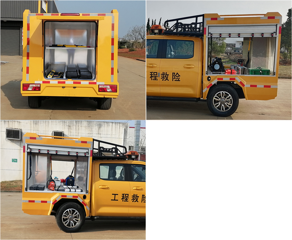 江改牌JX5037XXHZJA6-D救險車公告圖片