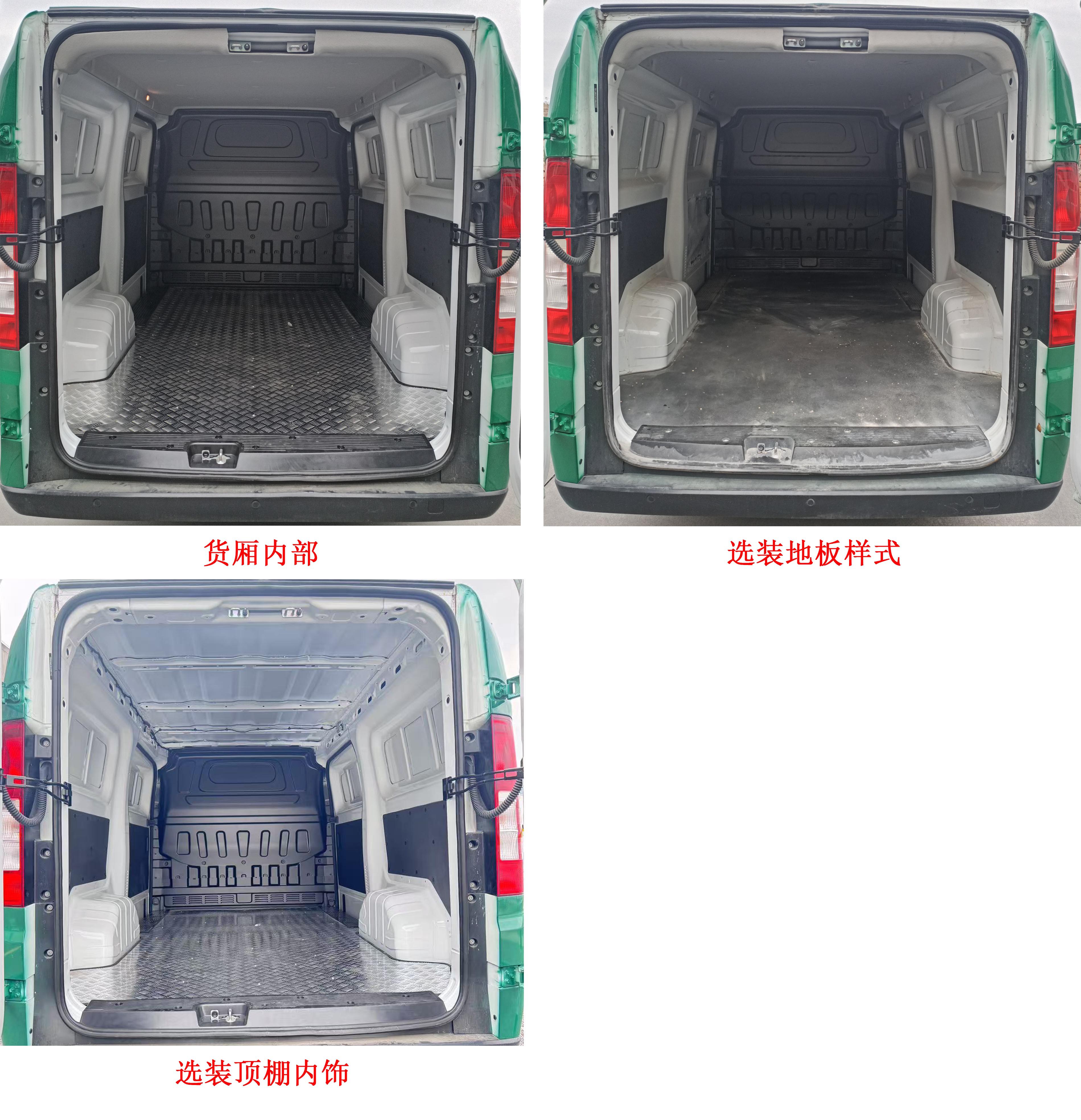 瑞馳牌CRC5030XYZFN-BEV純電動(dòng)郵政車公告圖片