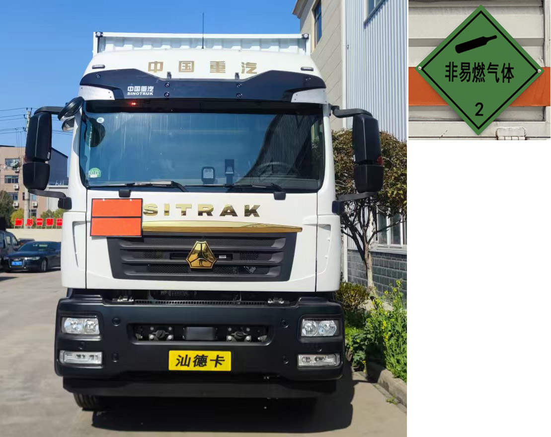 日途牌HTY5266TQPZZ6氣瓶運(yùn)輸車公告圖片