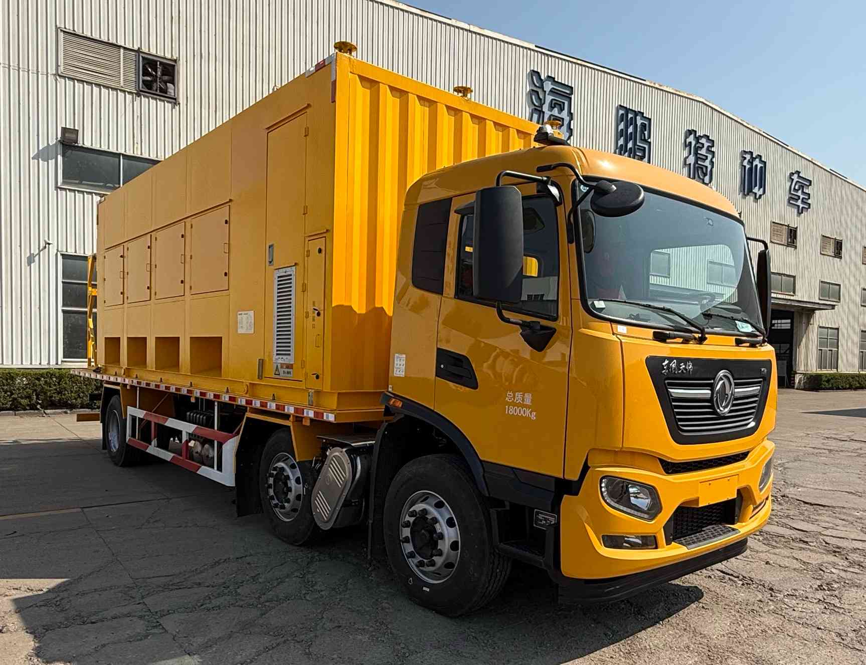 海鵬牌JHP5180XGC電力工程車