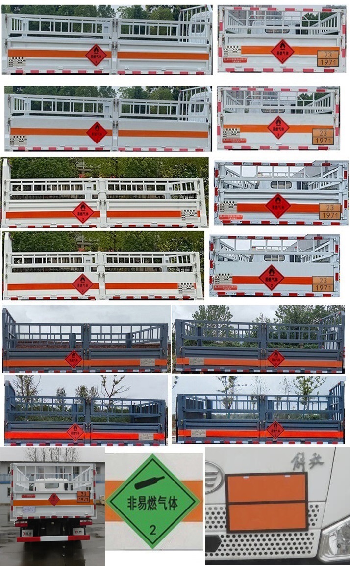 特運(yùn)牌DTA5120TQPCA6氣瓶運(yùn)輸車公告圖片