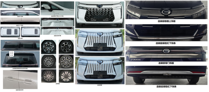 牡丹牌MD5037XQCCHEV插電式混合動(dòng)力囚車公告圖片