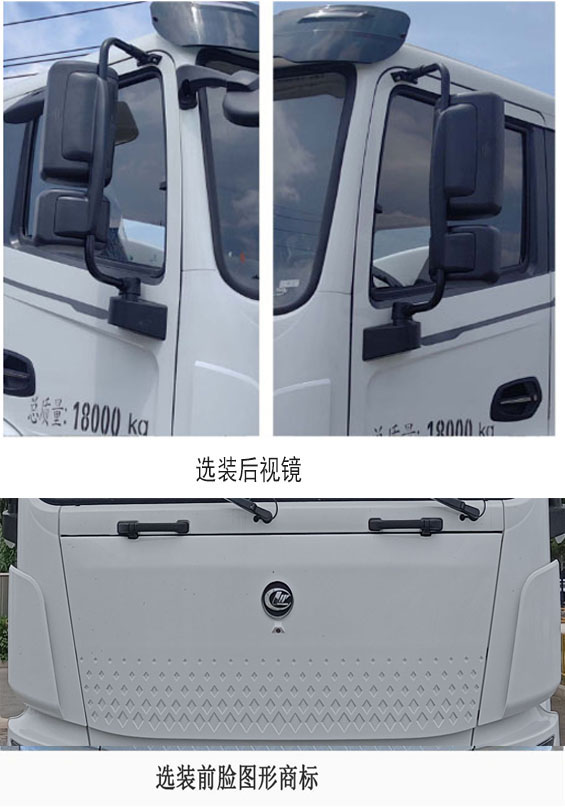 亞潔牌BQJ5180ZXXCLBEV純電動(dòng)車廂可卸式垃圾車公告圖片