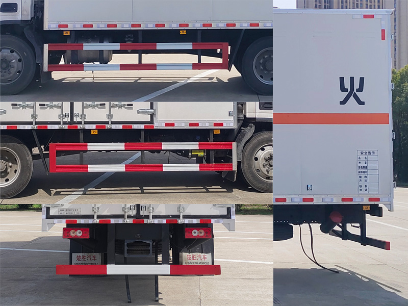 楚勝牌CSC5129XQYB6爆破器材運(yùn)輸車公告圖片