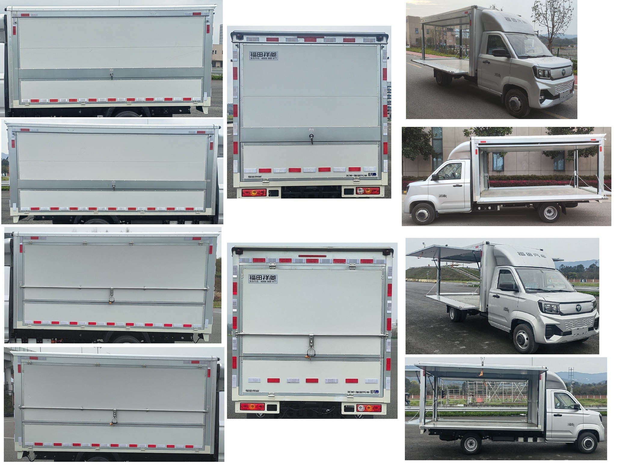 福田牌BJ5030XYKEV81純電動翼開啟廂式貨車公告圖片