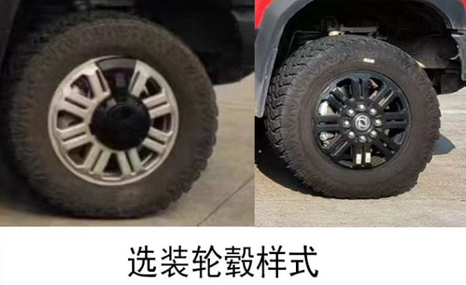 景飛牌FHA5060XLJ旅居車公告圖片