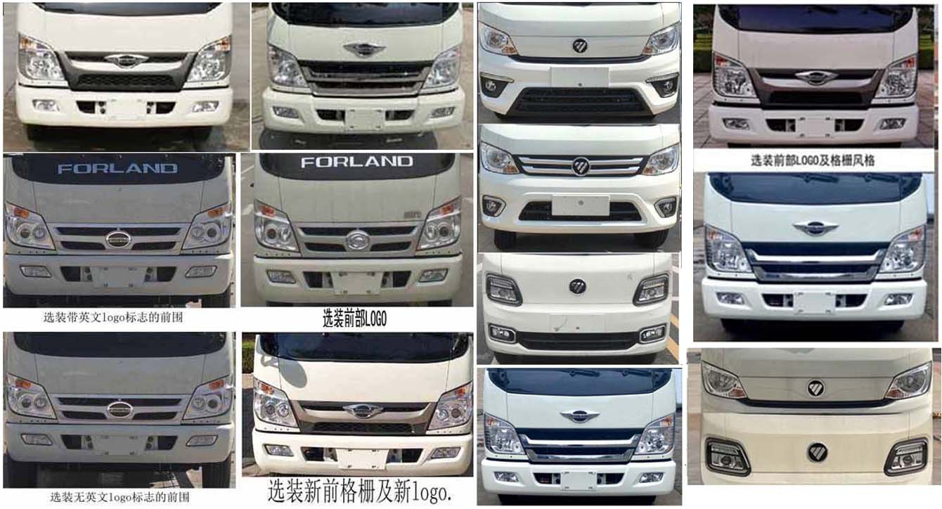 大隨興牌XDY5040XFHB6焚燒車公告圖片