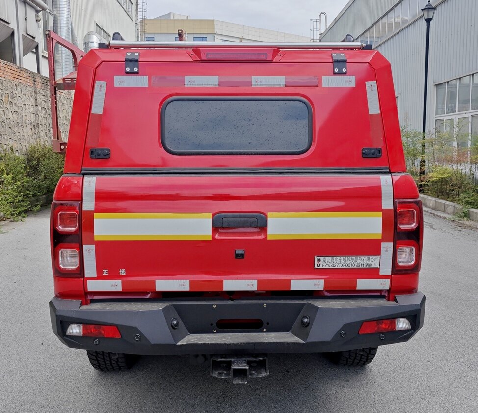 正遠(yuǎn)牌EZY5037TXFQC10器材消防車公告圖片