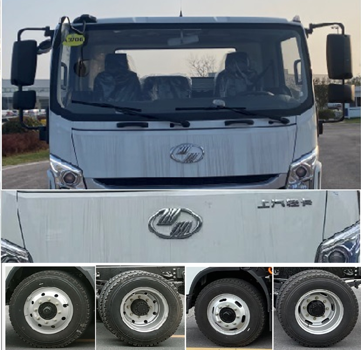 三聯(lián)牌YSY5120TCABEV純電動(dòng)餐廚垃圾車公告圖片