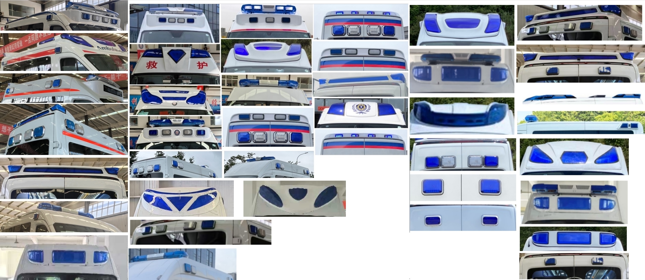 康福佳牌QJM5047XJH5救護車公告圖片