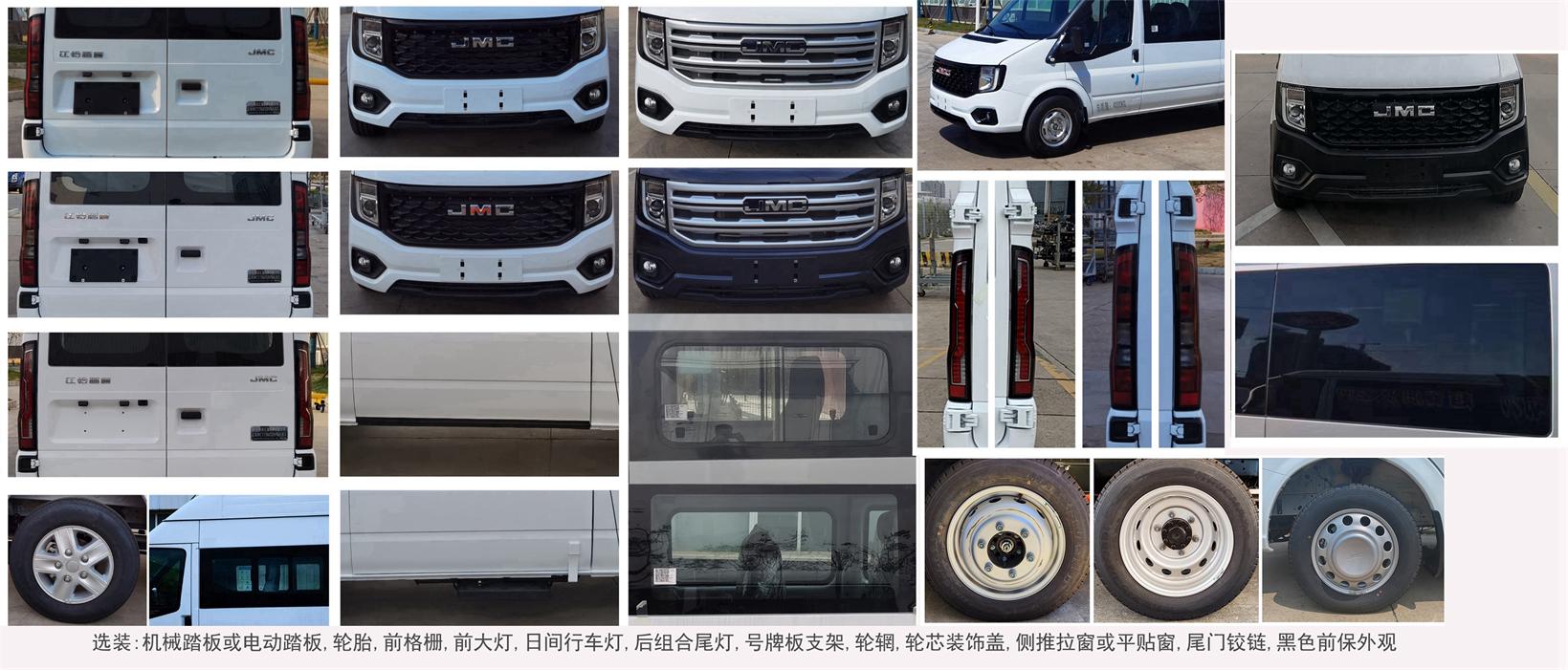 億拖牌CYT5041XDSN6電視車公告圖片