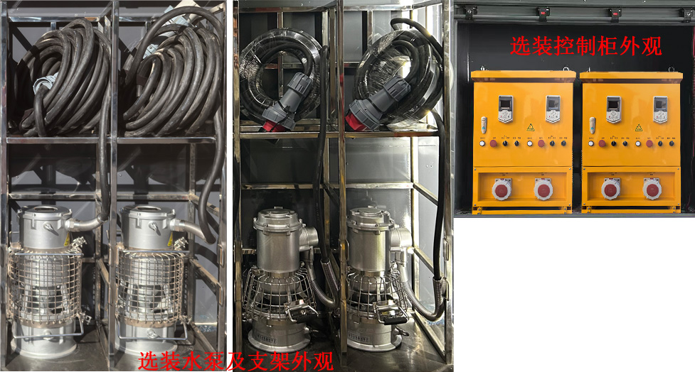 福田牌BJ5182TPSE6-H1大流量排水搶險車公告圖片