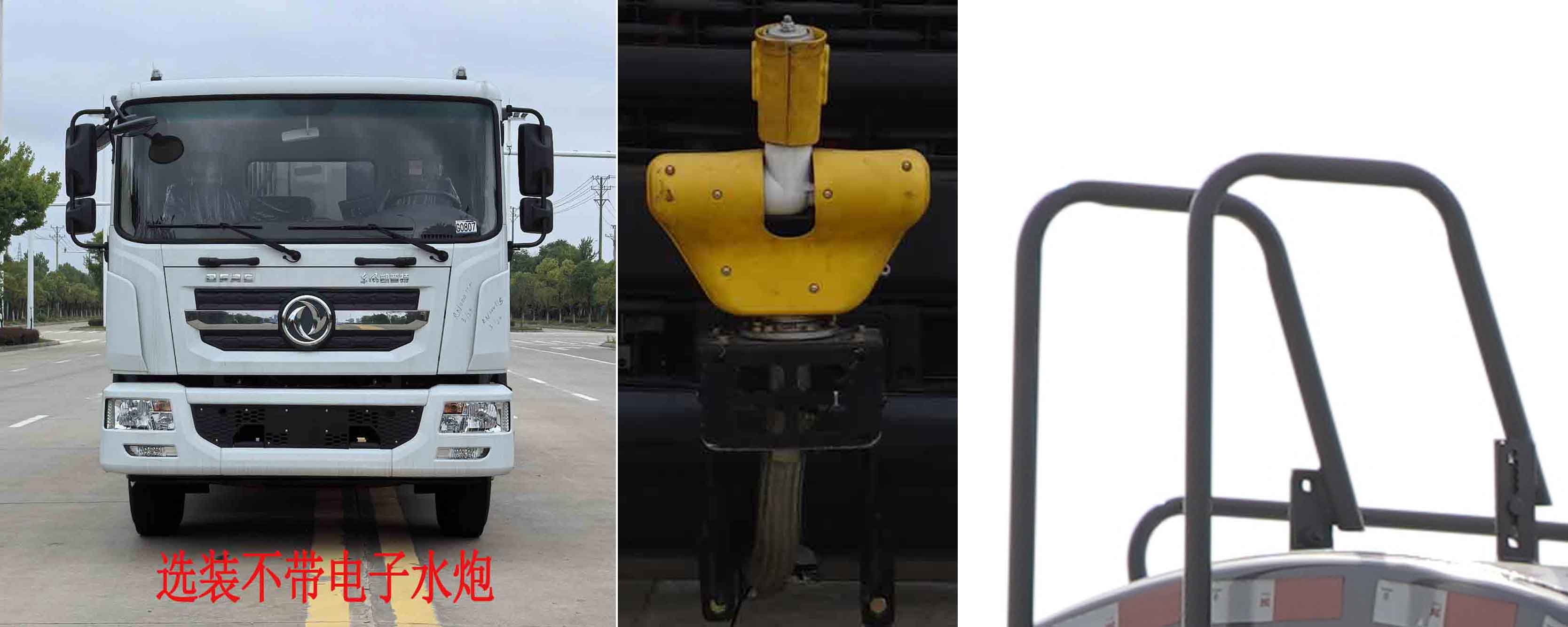 凱力風(fēng)牌KLF5189GPSBEV純電動(dòng)綠化噴灑車公告圖片