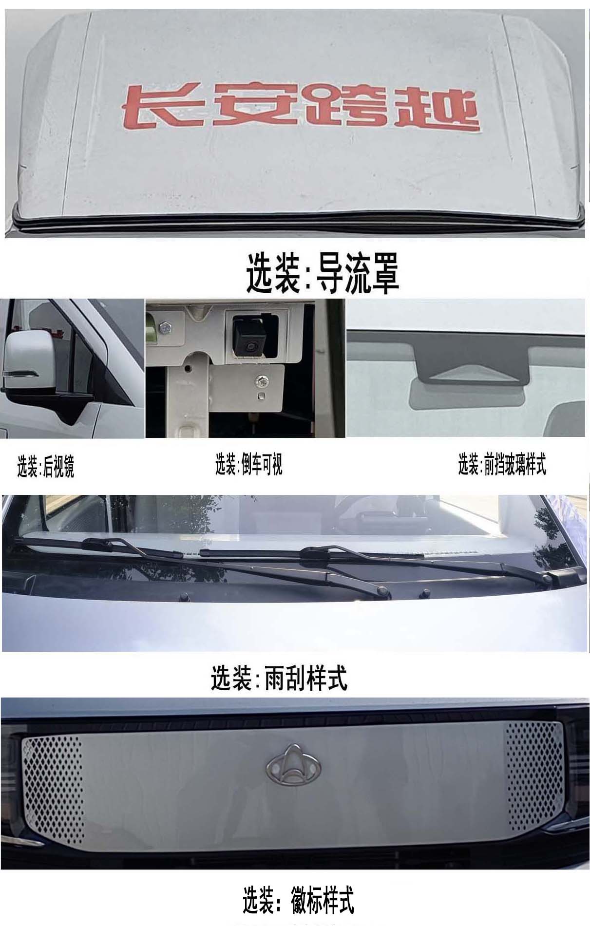 長(zhǎng)安牌CKS5031XLCT9AD6B1冷藏車公告圖片