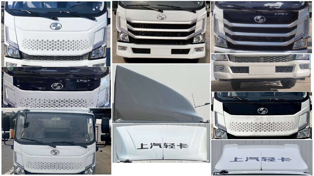 躍進牌SH5087XXYZFEVMZ3純電動廂式貨車公告圖片