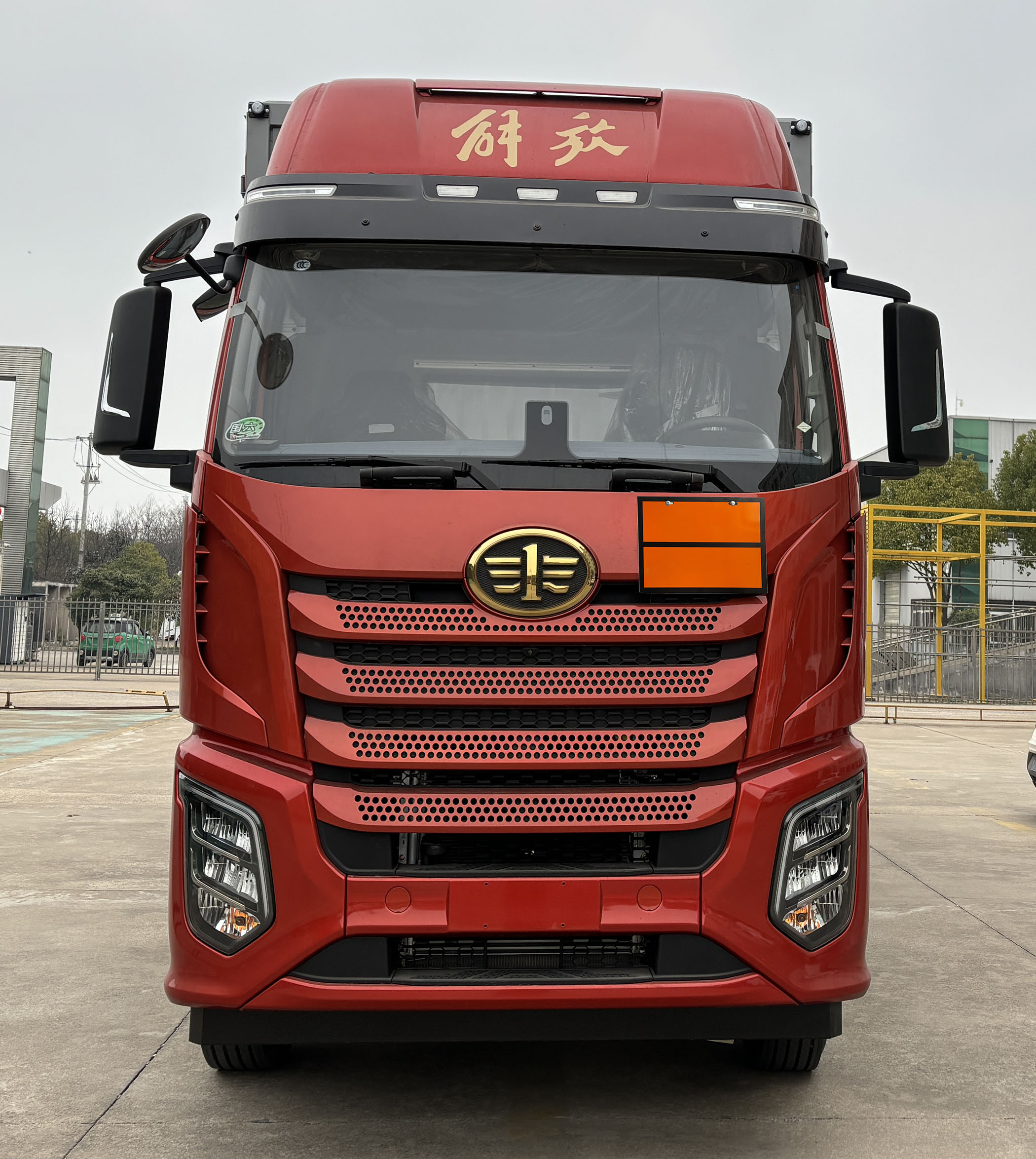 日途牌HTY5181XZWCA6雜項(xiàng)危險(xiǎn)物品廂式運(yùn)輸車(chē)公告圖片