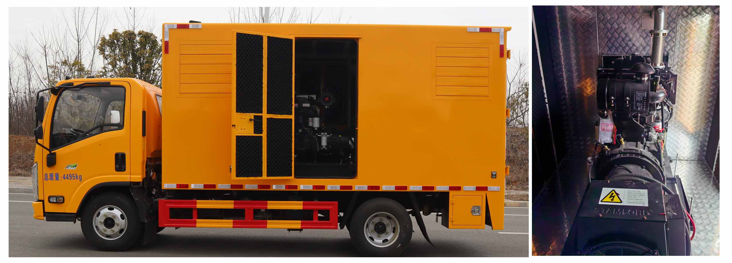 程力威牌CLW5041XDYADR電源車公告圖片