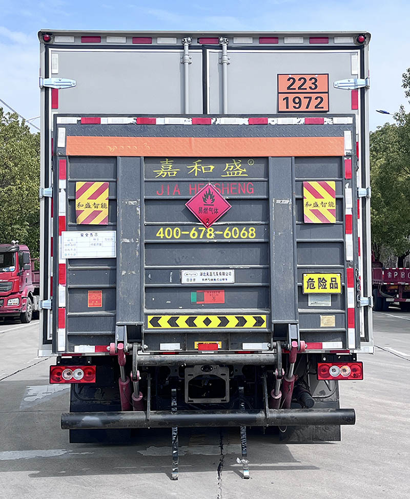 日途牌HTY5098XRQBJ6易燃?xì)怏w廂式運(yùn)輸車公告圖片