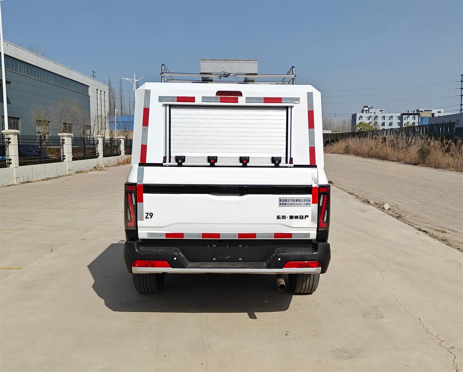 青索牌QJM5036XGC工程車公告圖片