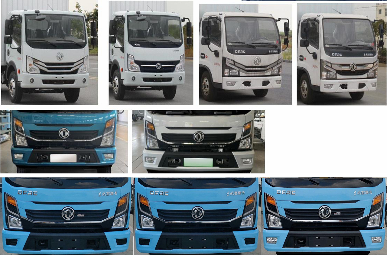 星通牌XTP5040XZBEQ6裝備車公告圖片