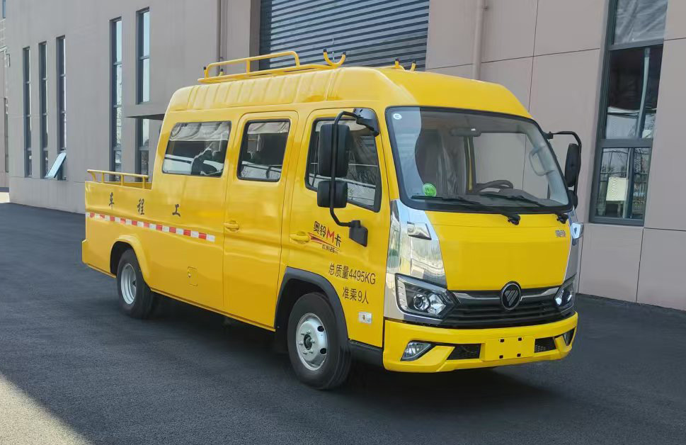 福田牌BJ5044XGC-AB2工程車