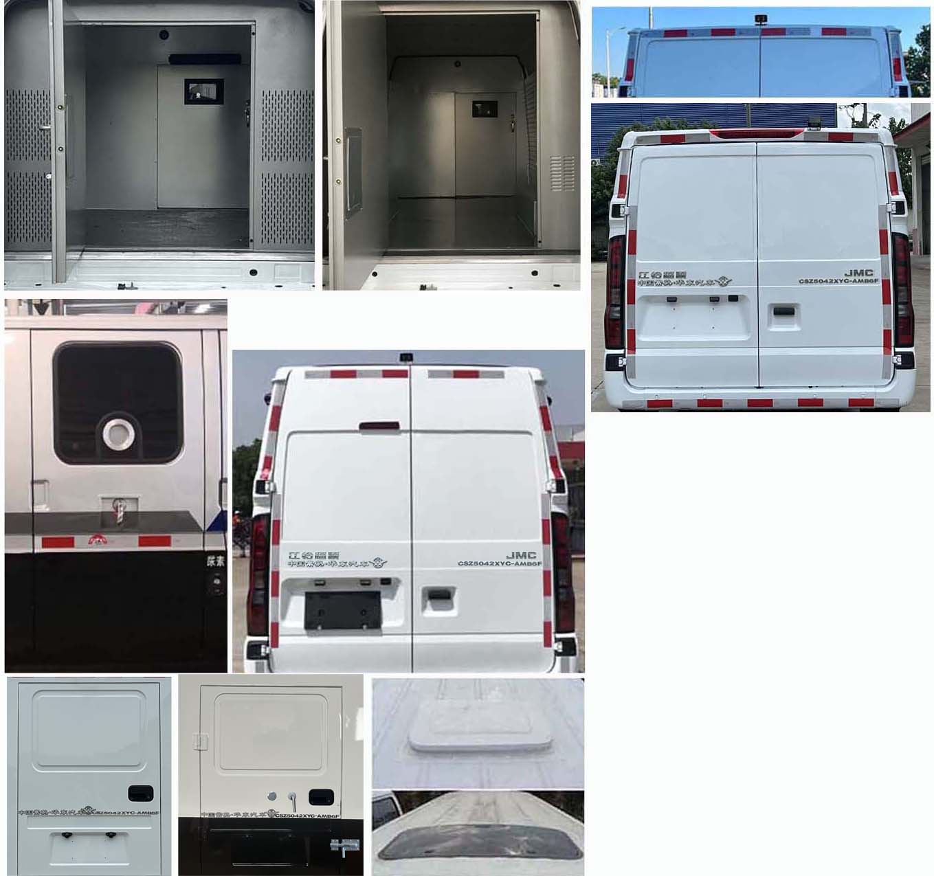 華東牌CSZ5042XYC-AMB6F運鈔車公告圖片