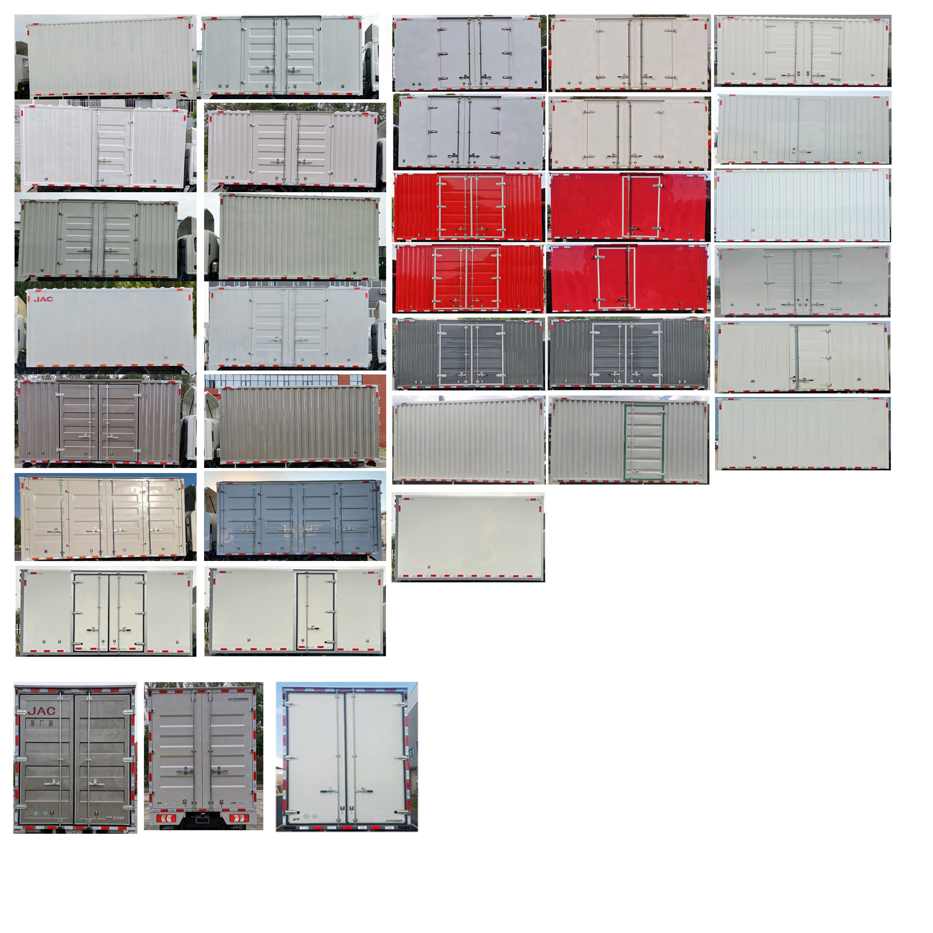 江淮牌HFC5045XXYP32N4C7NS廂式貨車公告圖片