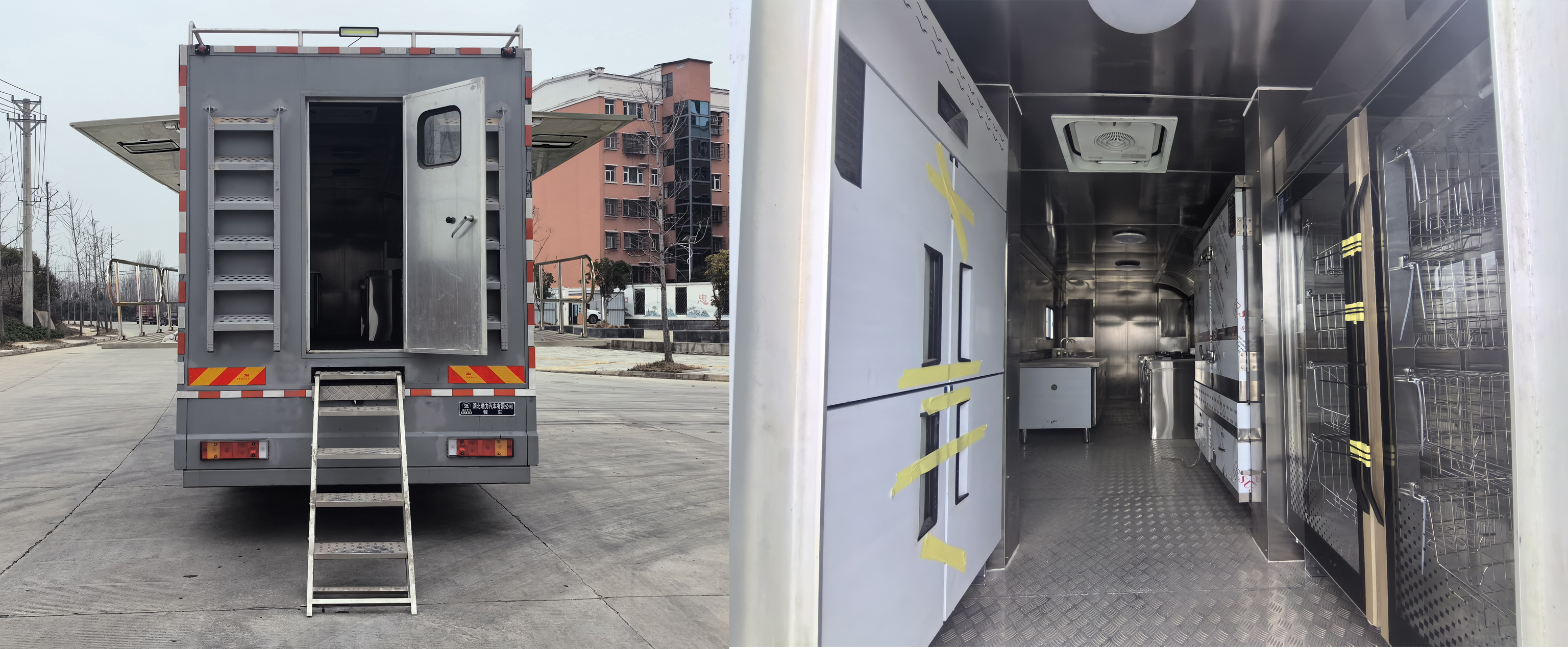 瑞力星牌RLQ5180XCCD6餐車公告圖片