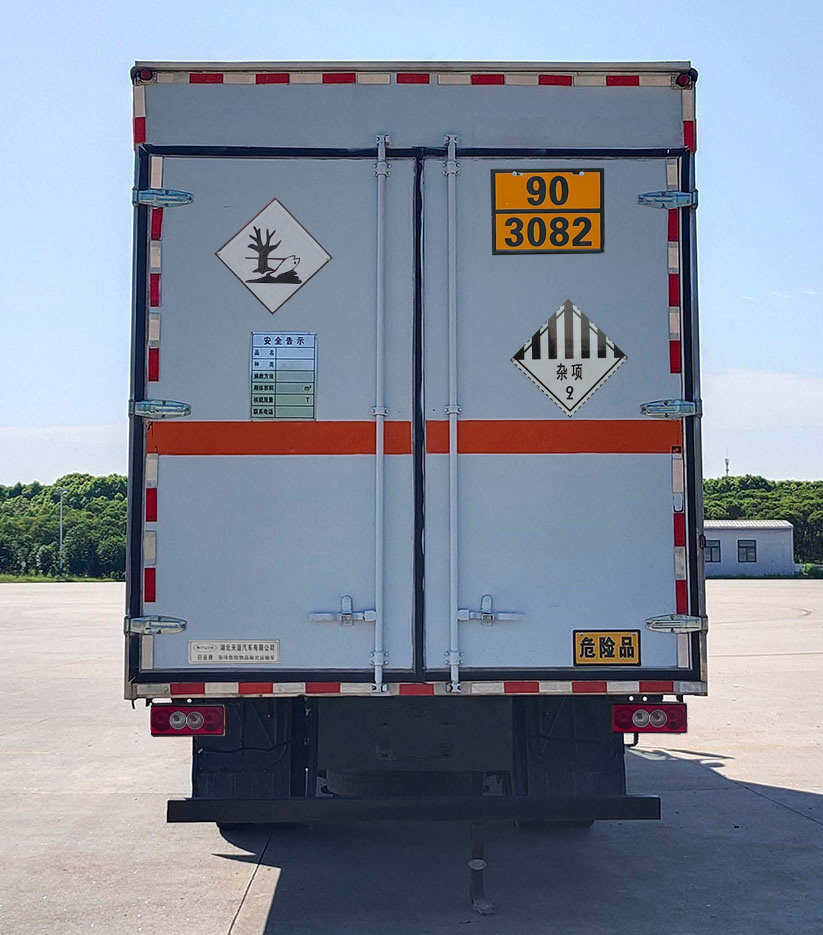 日途牌HTY5046XZWBJ6雜項(xiàng)危險(xiǎn)物品廂式運(yùn)輸車公告圖片