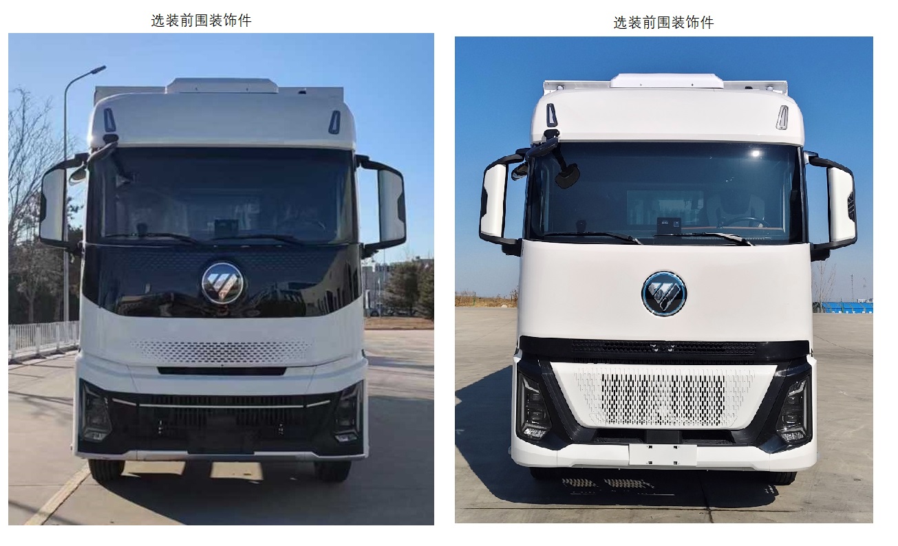 福田牌BJ5166XXY-02廂式貨車公告圖片