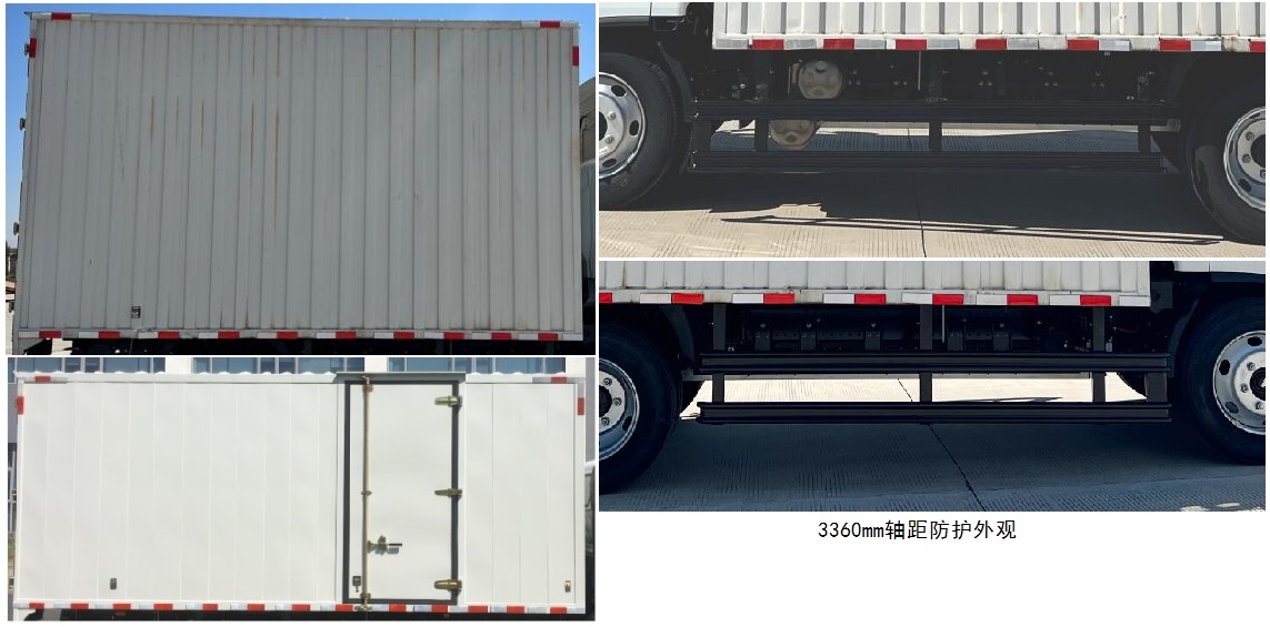 躍進(jìn)牌SH5087XXYZFEVWZ1純電動(dòng)廂式貨車公告圖片