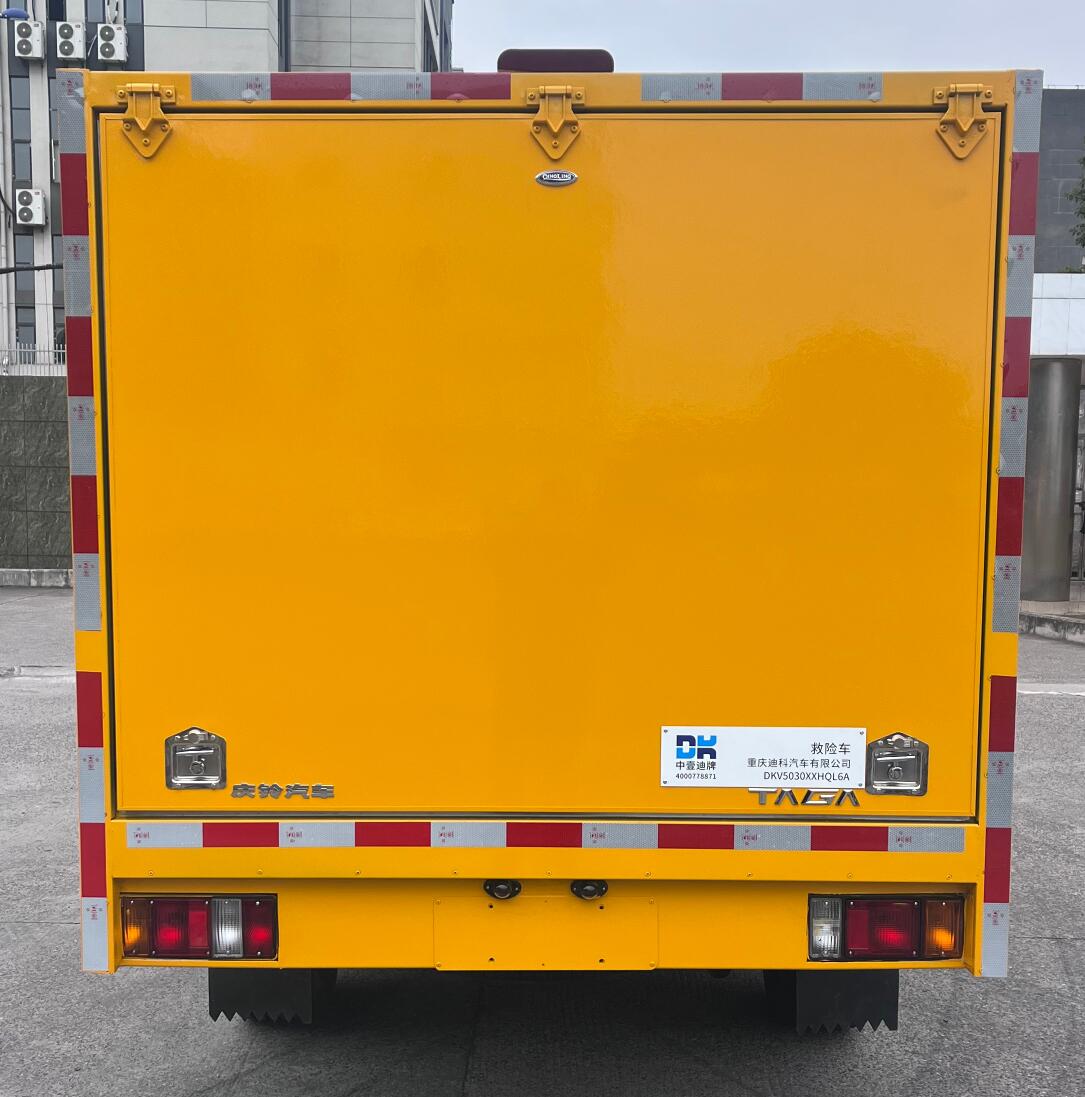 中壹迪牌DKV5030XXHQL6A救險(xiǎn)車公告圖片