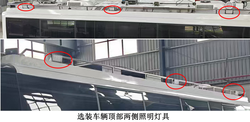 卓昂牌BRT5161XZHXM指揮車公告圖片