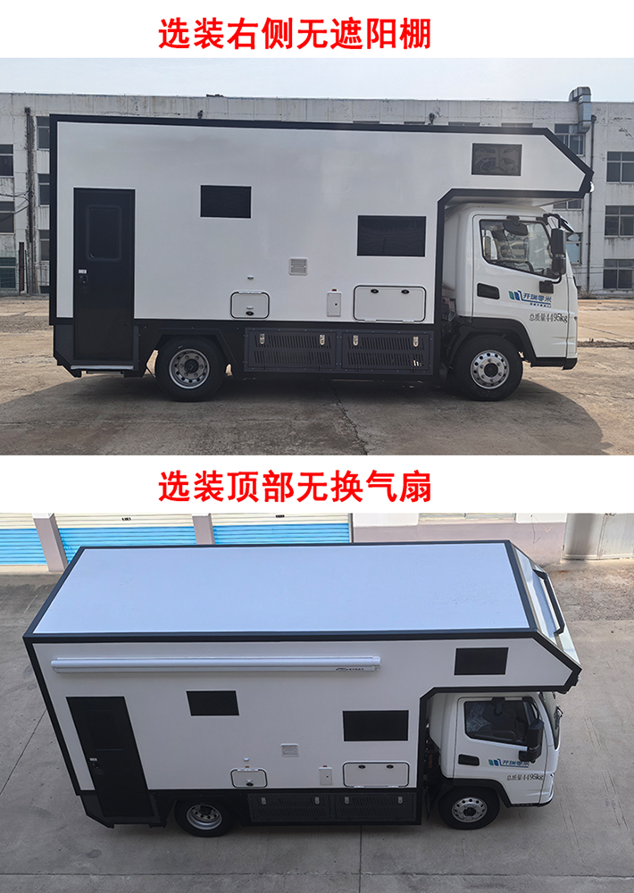 威士捷牌WSJ5040XLJQRBEV純電動旅居車公告圖片