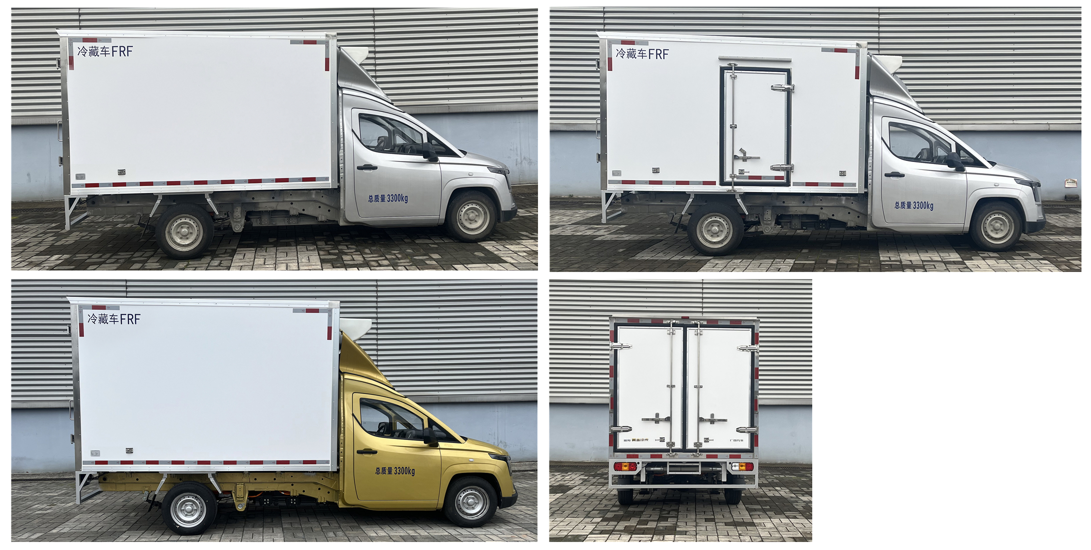 菱勢牌GXA5031XLCBEVC1純電動冷藏車公告圖片