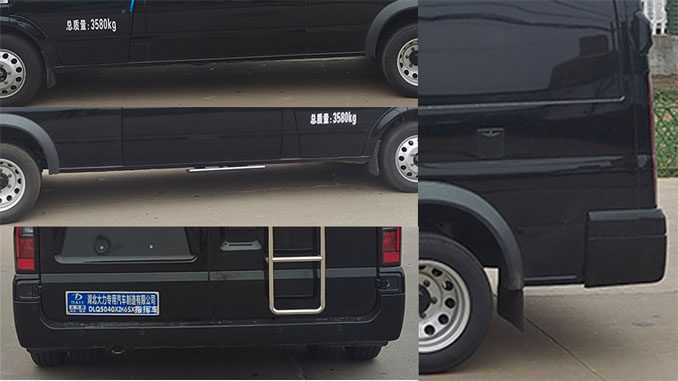 大力牌DLQ5040XZH6SX指揮車公告圖片