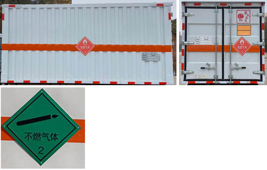 楚勝牌CSC5048XRQZ6易燃?xì)怏w廂式運(yùn)輸車公告圖片