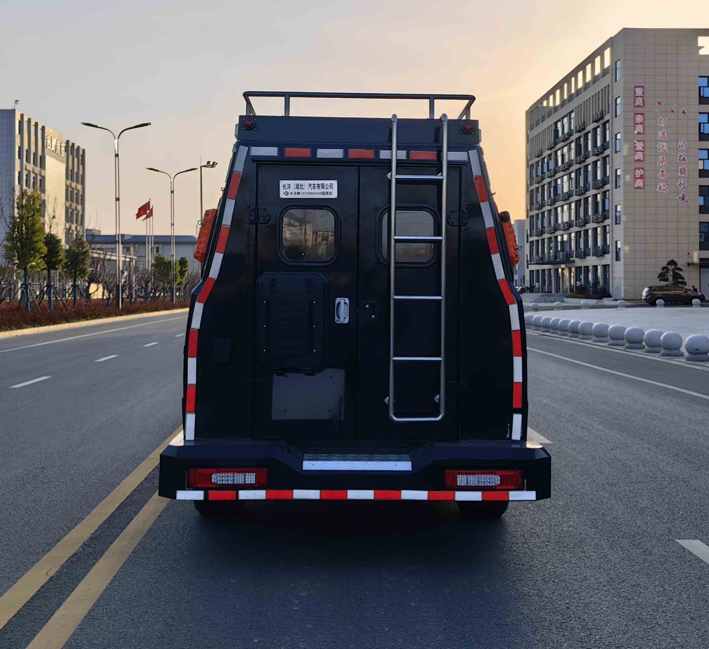 長灃牌CFC5060XZH6指揮車公告圖片