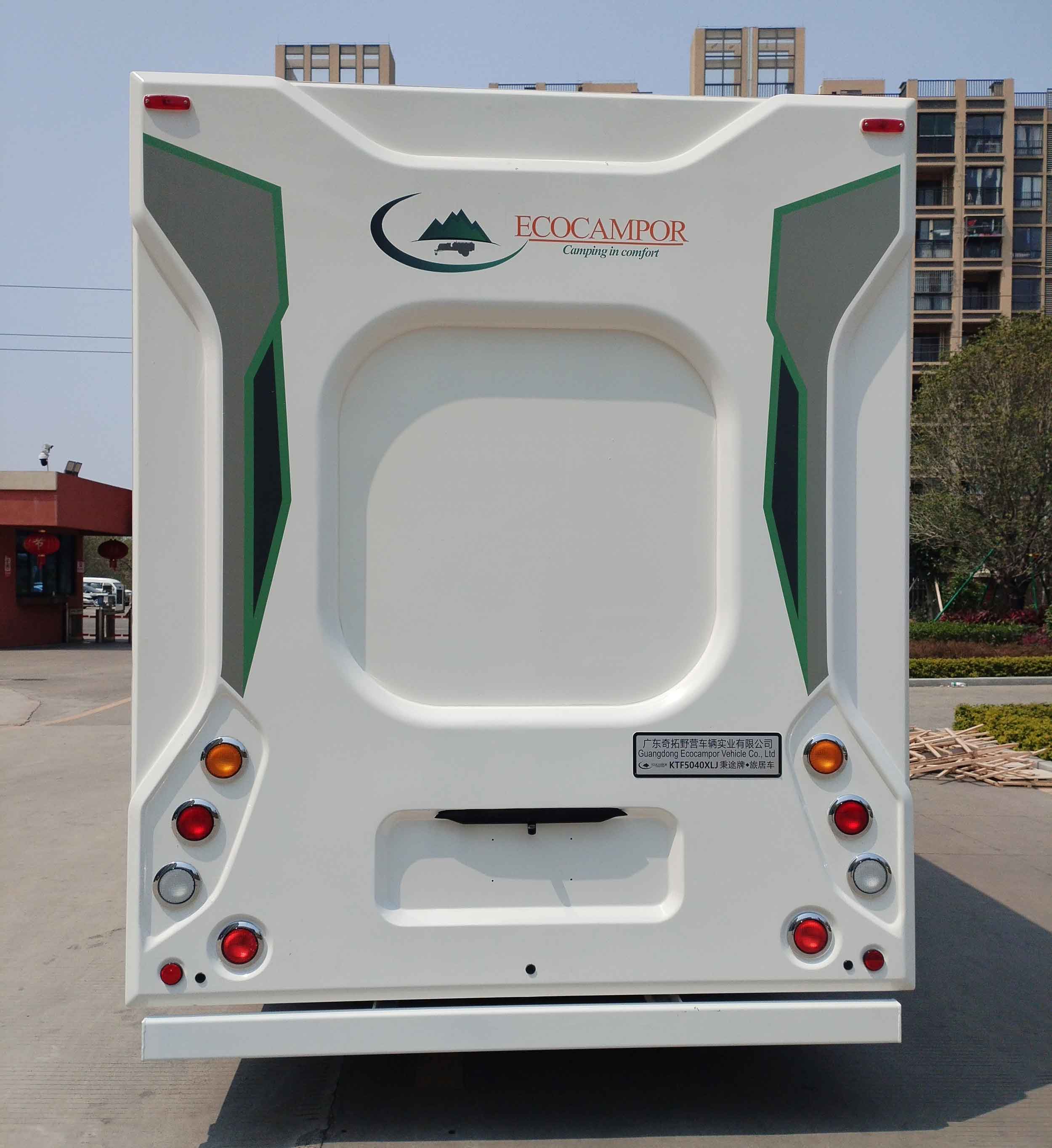 秉途牌KTF5040XLJ旅居車公告圖片