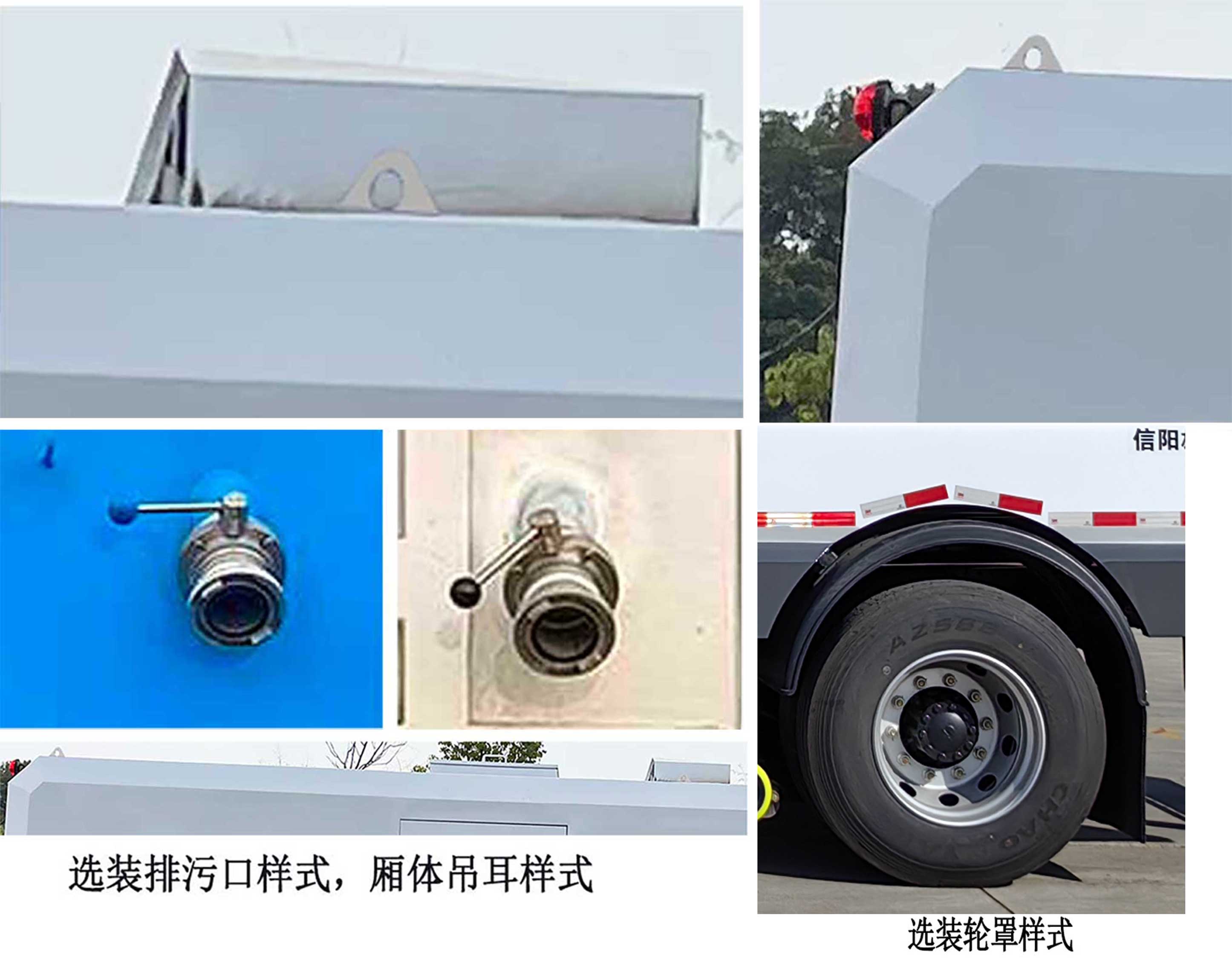工九牌XSZ5180TSLCLBEV純電動掃路車公告圖片