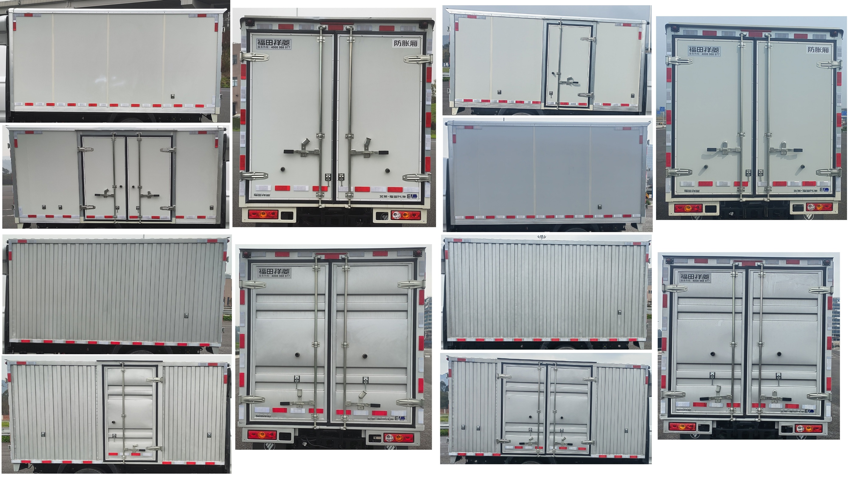 福田牌BJ5030XXYEV81純電動廂式貨車公告圖片