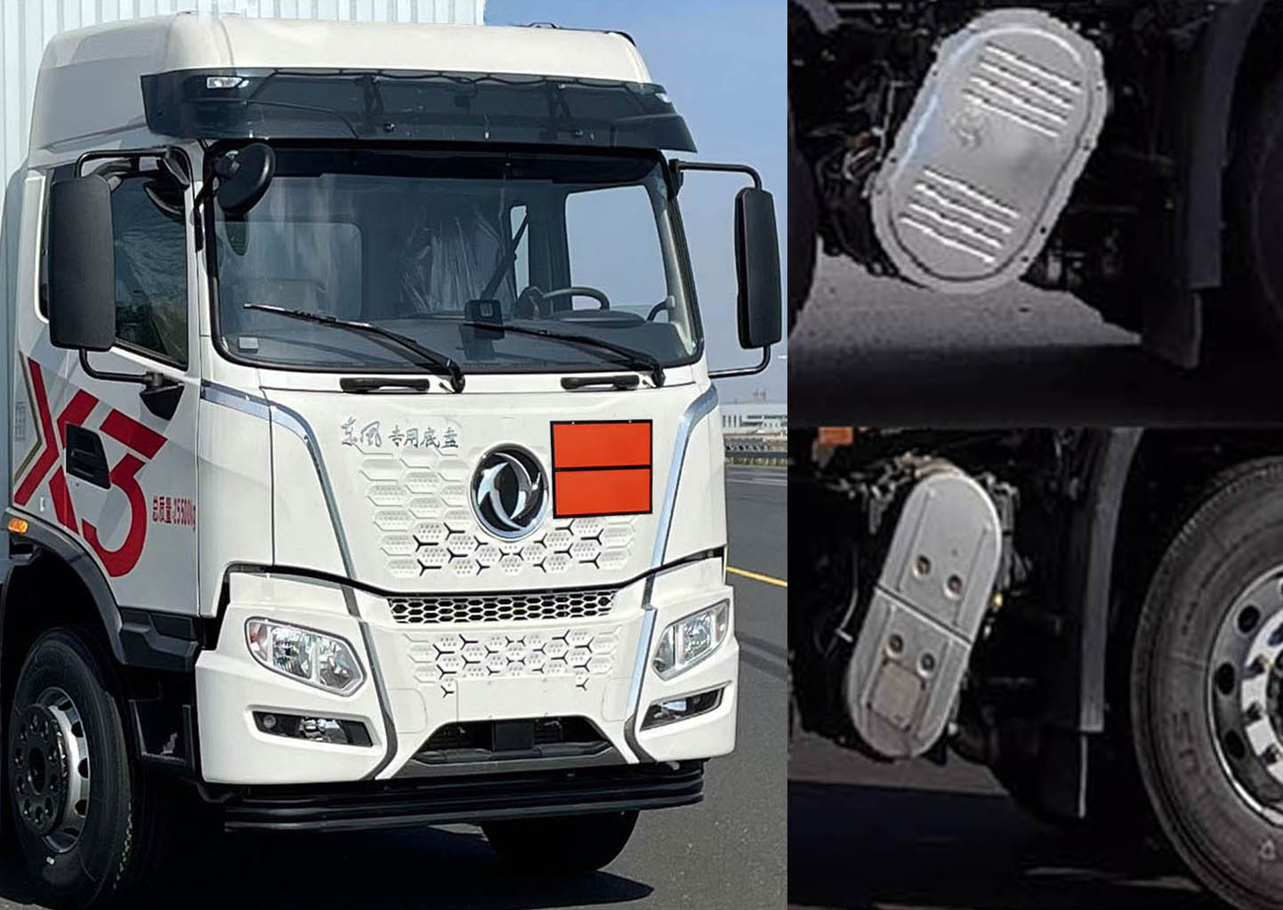 東駒牌LDW5263GZW6D雜項(xiàng)危險(xiǎn)物品罐式運(yùn)輸車公告圖片