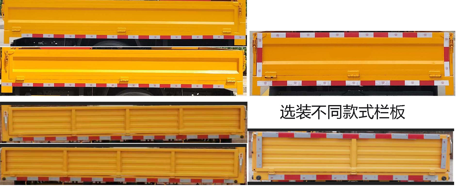 航隆牌HLK5046TYHBJK1綠化綜合養(yǎng)護車公告圖片