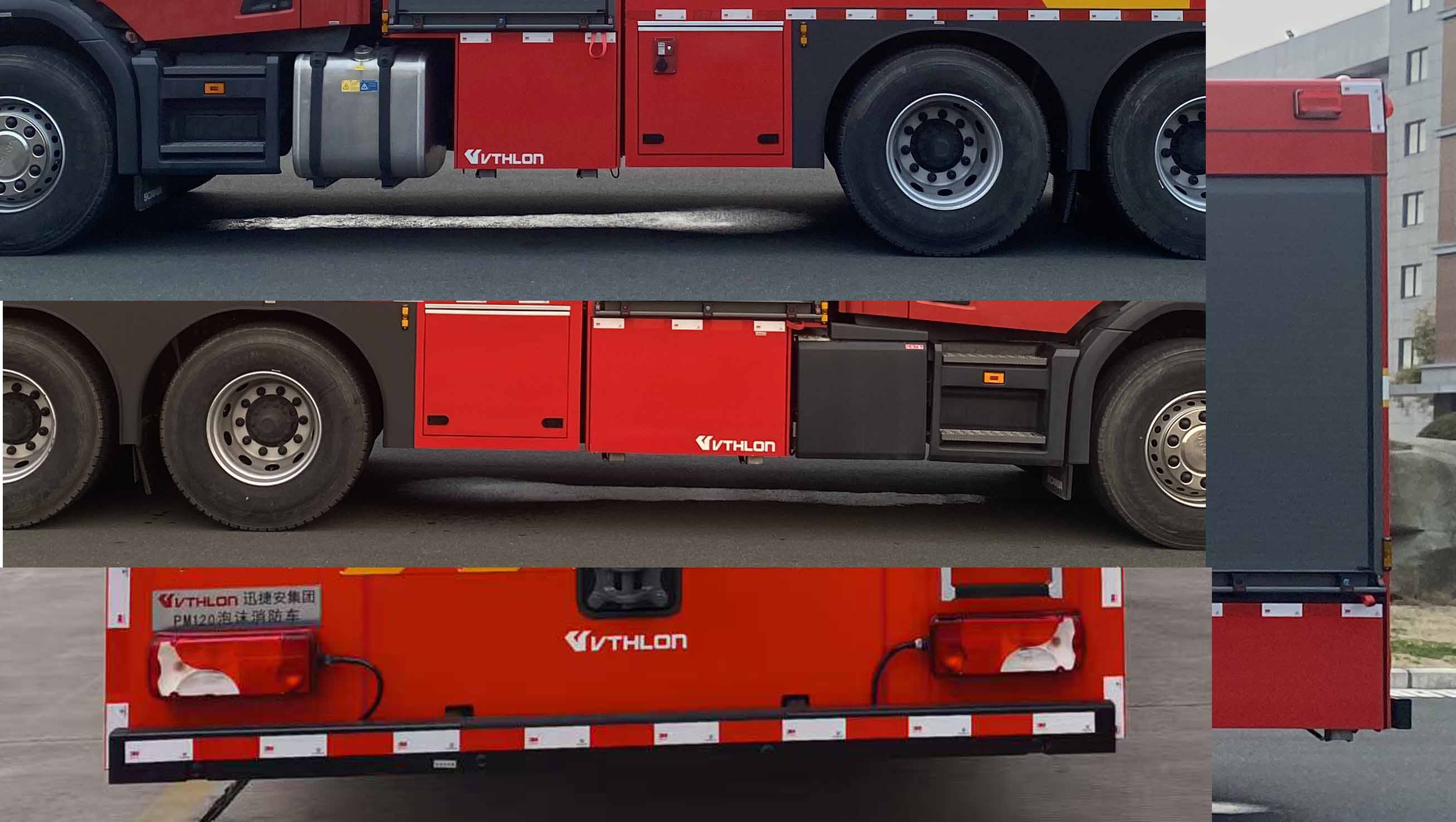 威速龍牌LCG5280GXFPM120/SC泡沫消防車公告圖片