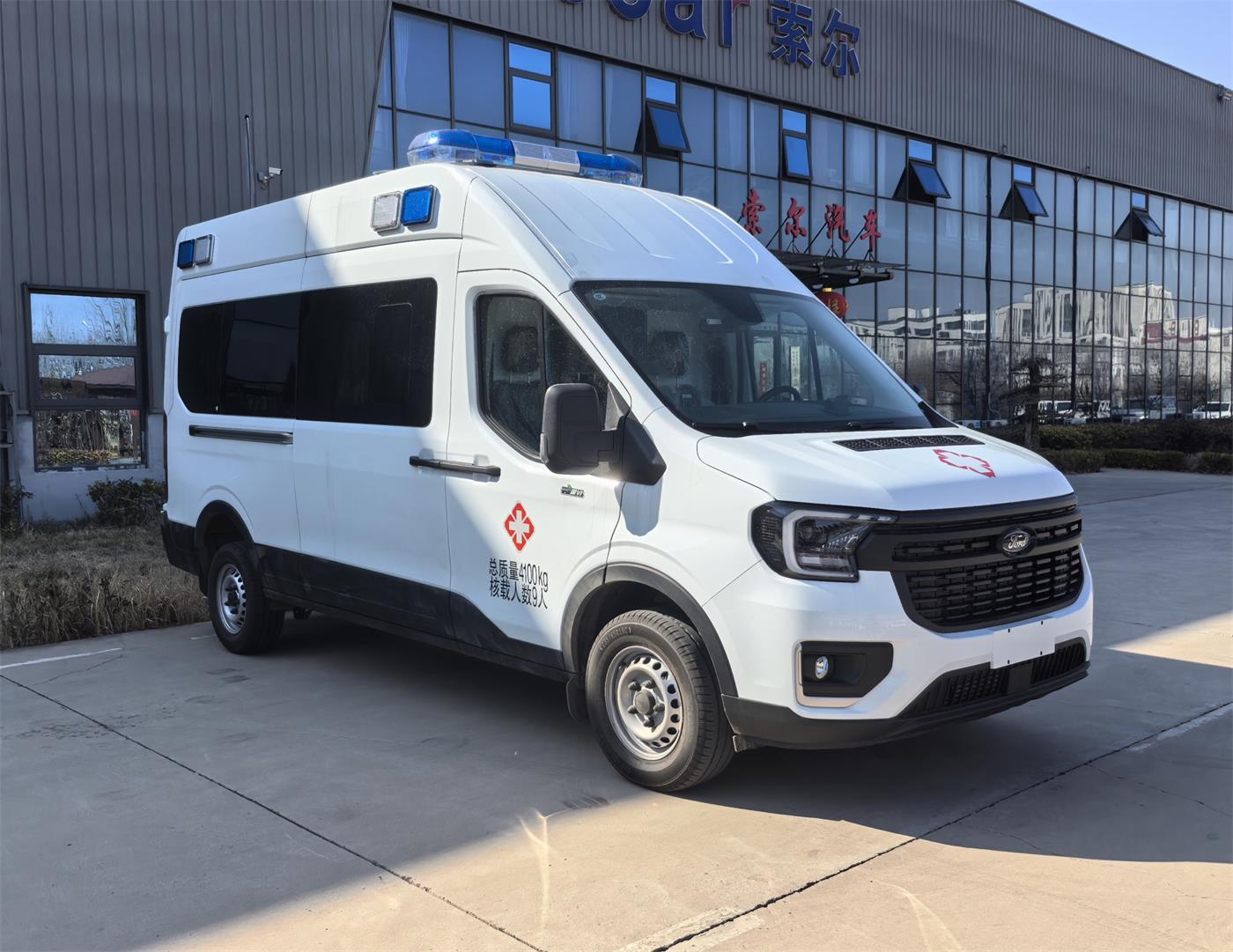 康福佳牌QJM5047XJH5D救護車公告圖片