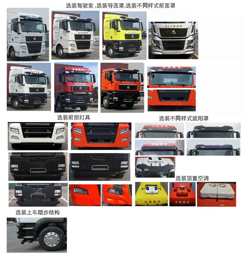 開樂牌AKL5250CYL瓶裝飲料運輸車公告圖片