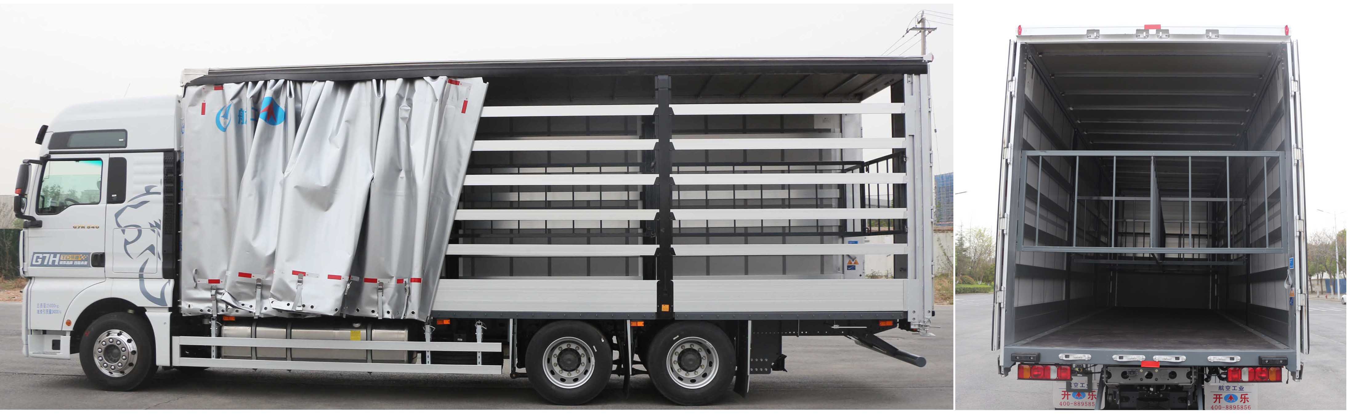 開樂牌AKL5250CYL瓶裝飲料運輸車公告圖片