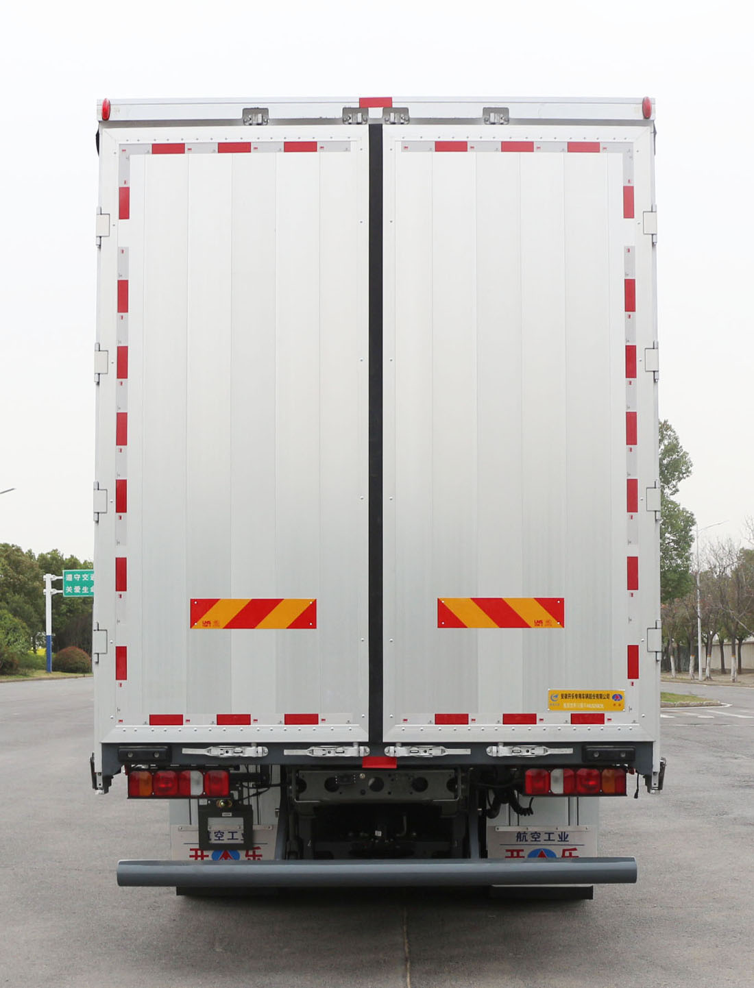 開樂牌AKL5250CYL瓶裝飲料運輸車公告圖片