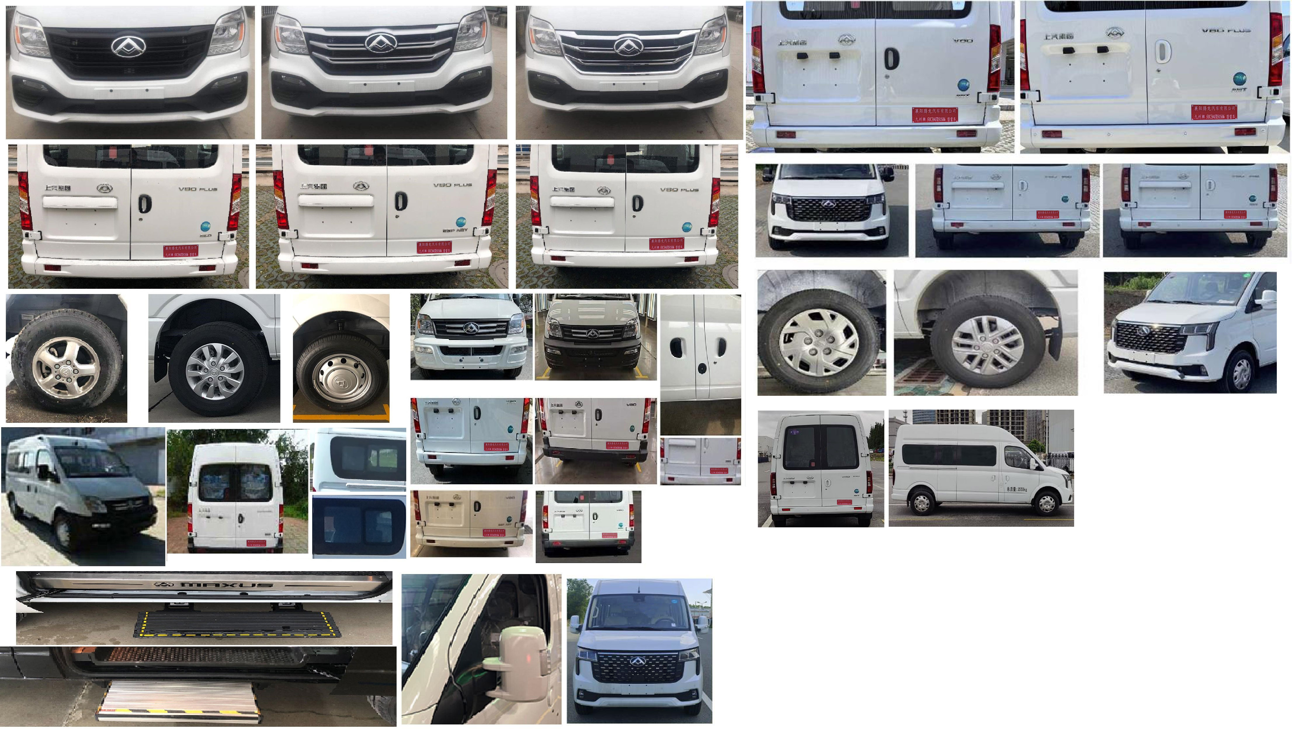 九州牌SYC5043TSYSH6宿營車公告圖片